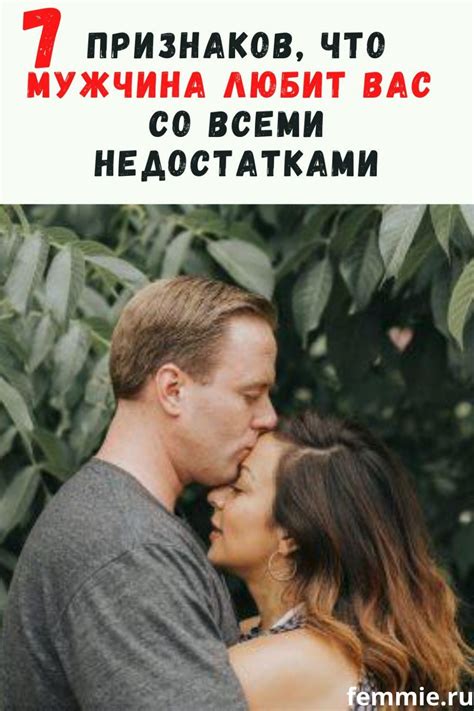 Женская психология в любви и отношениях с мужчиной: женские секреты ...