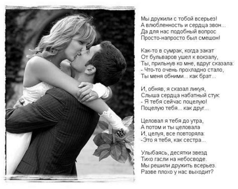 35 красивых картинок со стихами мужчине 📝 Первый по стихам