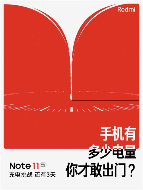 Новенький Redmi Note 11 будет работать целых три дня без подзарядки