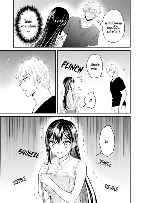 netorare manga  kuzu otoko ni tensei shita hazu ga heroine ga