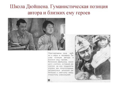 Чингиз Торекулович Айтматов - презентация онлайн