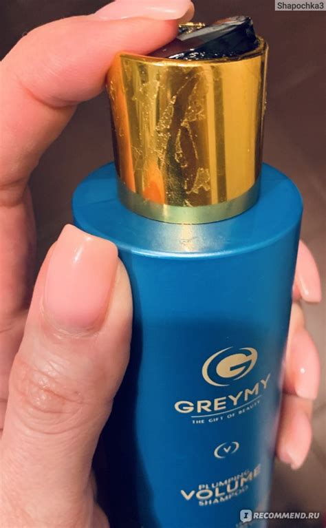 Шампунь GREYMY уплотняющий для объема волос Plumping Volume Shampoo ...