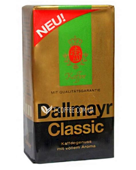 Кава DALLMAYR Classic мелена 500 г|замовити з доставкою по Україні→t ...
