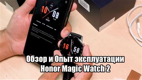 HONOR MAGIC WATCH 2 / Huawei GT2 обзор и опыт эксплуатации - YouTube