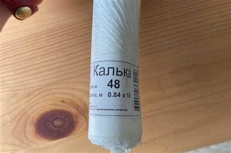 Калька рулон | Festima.Ru - Мониторинг объявлений