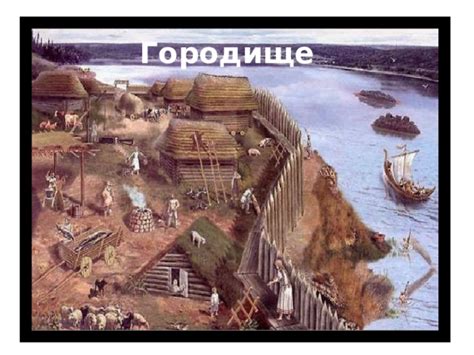 Презентация. Историческая викторина для 7-9 классов