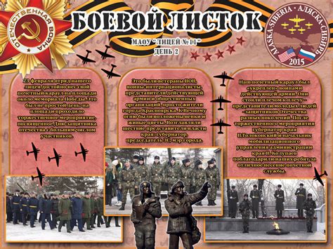 ПОСТ №1