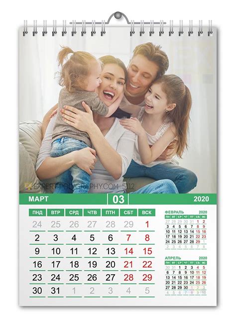 Настенный календарь 2020 года с вашими фото. 3 месяца на листе.