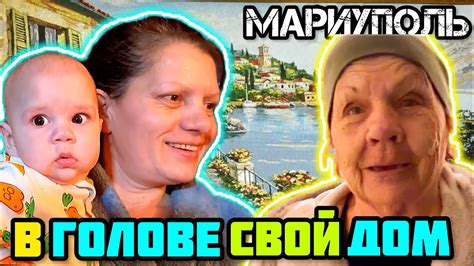 Кроме вас нас некому поддержать! - YouTube