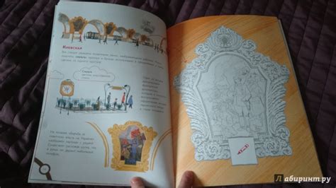 Книга: Метро: подземное путешествие - Татьяна Долматова. Купить книгу ...