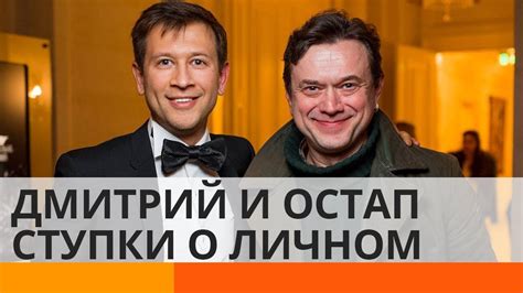 Сын и внук Богдана Ступки раскрыли семейные тайны – Утро в Большом ...