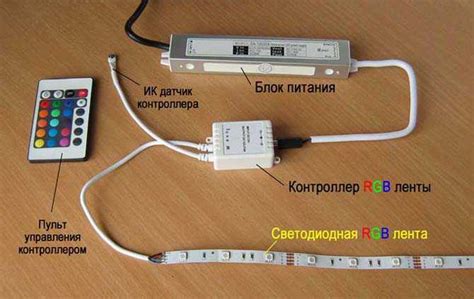 Схема подключения светодиодной ленты к 220 вольт