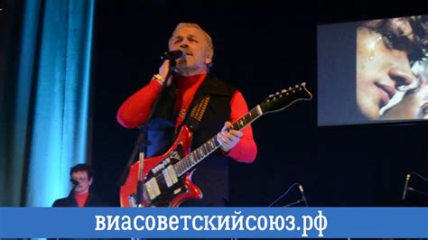 ВИА "Советский Союз" - Солист Виктор Камашев - г.Москва - YouTube
