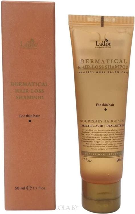 Шампунь для тонких волос Lador DERMATICAL HAIR-LOSS SHAMPOO FOR THIN ...