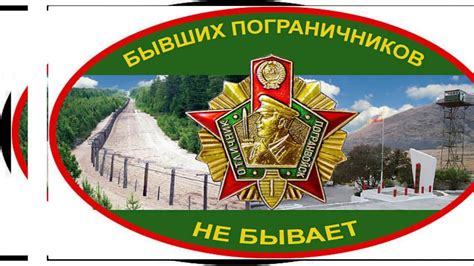 Алакуртти КСЗПО 101 ПО Пограничный отряд#КСЗПО#101#ПО#Пограничный отряд ...