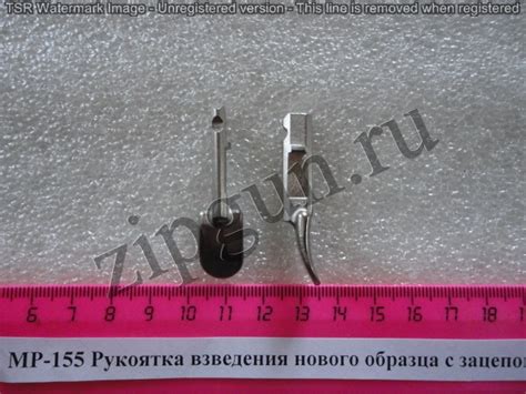 МР-155 Рукоятка взведения нового образца с фиксатором (выступом ...