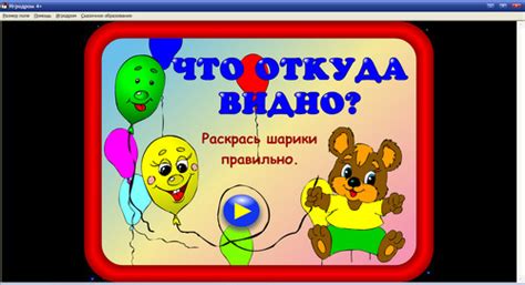 Обучающие игры для детей от 4 лет. Комплект из 25 развивающих игр ...