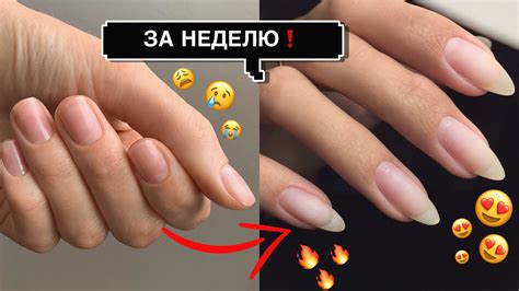 КАК ОТРАСТИТЬ ДЛИННЫЕ НОГТИ ЗА НЕДЕЛЮ | Лучшие способы отращивания ...