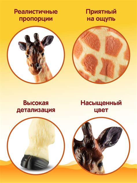 Фигурка игрушка ДЖАМБО Животные планеты Земля Жираф купить по цене 720 ...