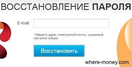 Как войти в Личный кабинет Ростелеком