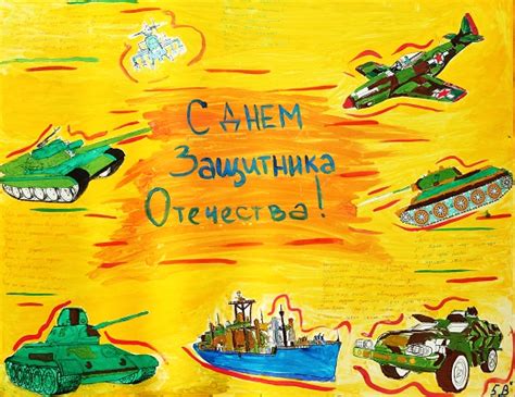 Что можно подарить мальчикам на 23 февраля в школе?