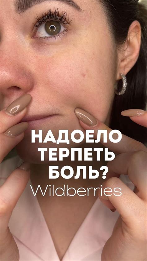 Убираем волосы без боли😱 Жми «Перейти» чтобы увидеть больше видео in ...