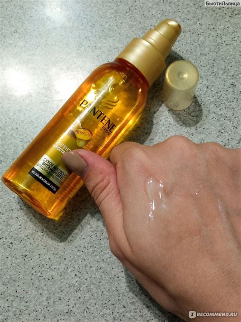 Масло для волос Pantene Pro-V Интенсивное восстановление - «Накипело😠 ...