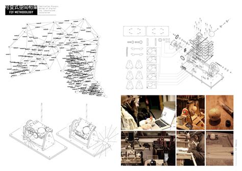 AA School of Architecture Projects Review 2012 - Inter 6 - Jenny Hill
