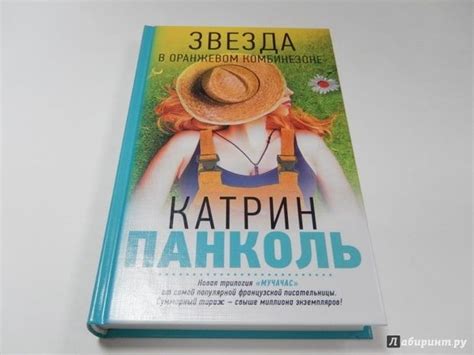 10 лучших книг для чтения летом | Книги для чтения, Книги, Чтение