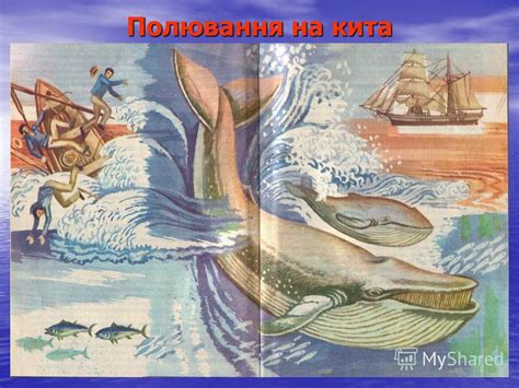 Презентация на тему: "Тема Прославлення сили людського характеру в ...