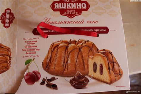 Кекс Яшкино Итальянский - «Воздушный бисквит в симпатичной коробочке ...