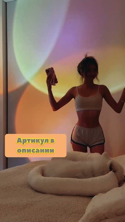 Удивительные лампы с ВБ Озон. Артикул в описании канала #wb # ...