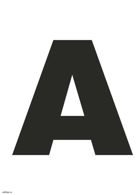 Буква А друкована | Arizona logo, Gaming logos, School logos