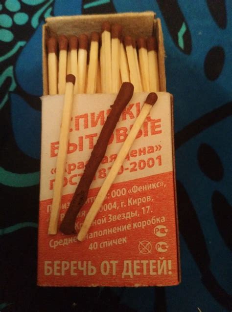 Спичка | Пикабу