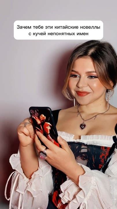 Любителям китайских новелл посвящается 😄 #эрха - YouTube
