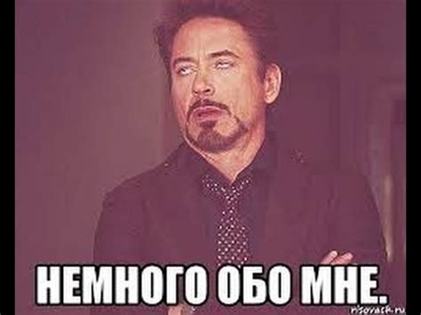 Немного обо мне - YouTube
