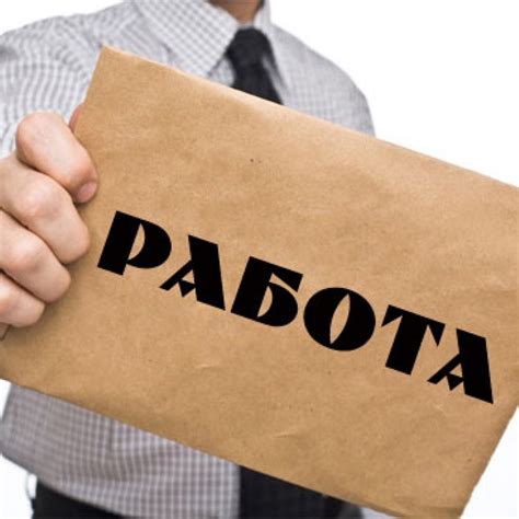 АО "ЭК "Восток" требуется сотрудник для работы с потребителями ...