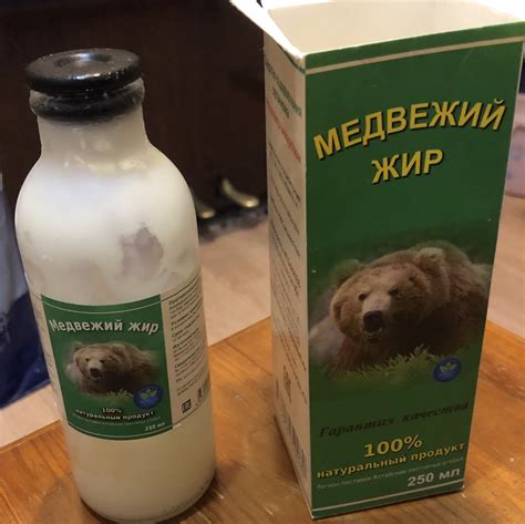 Медвежий жир натуральный - купить по цене 1 370 р, | Аптека "Русские Корни"
