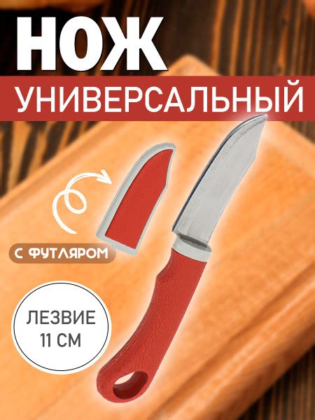 Купить Нож кухонный в футляре / Нож туристический, цвет серо-коричневый ...