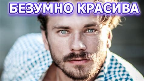 Александр Горбатов Впервые показал Красавицу супругу Грузинской ...