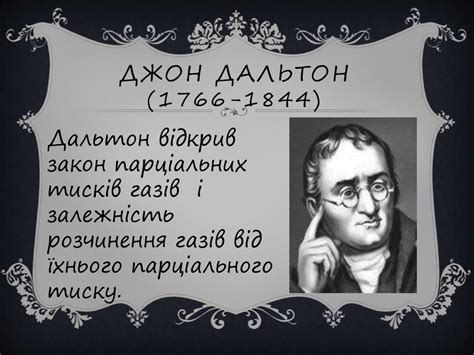 Видатні вчені-фізики - презентация онлайн
