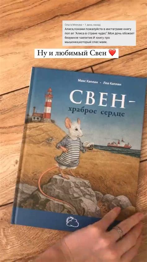 Пин от пользователя Виктория Харитонова на доске Книги | Детские ...