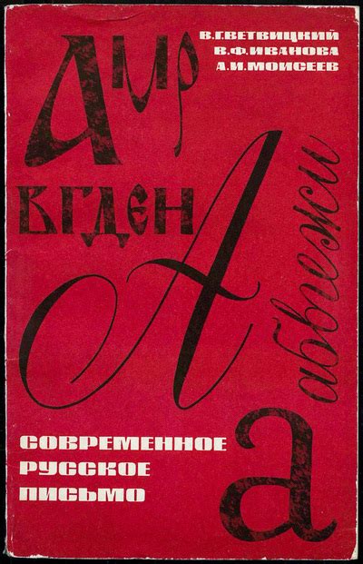 Библиотекус