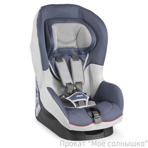 Автокресло 9-18 кг. Chicco Key 1 X-Plus gray в прокат