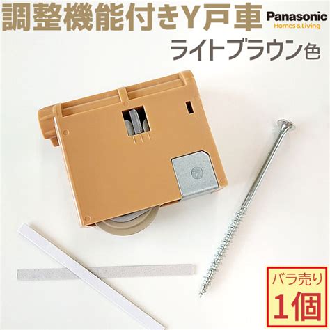 panasonic   mjbn
