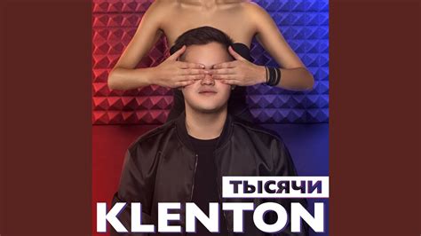 Тысячи - YouTube