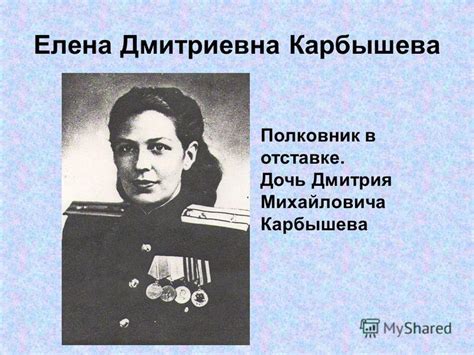 Презентация на тему: "Люди как звезды : Одни - яркие, жаркие, другие ...