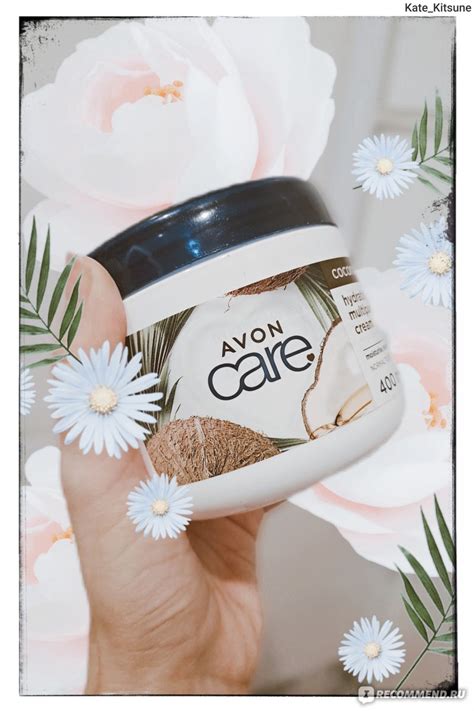Крем для лица и тела Avon Care мультифункциональный ...
