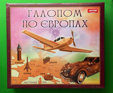 Настільна гра Галопом по Європах. Артос – фото, відгуки, характеристики ...