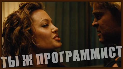 Ты ж программист (Переозвучка) - YouTube